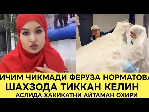 Видео: ИЛТИМОС КЕЛИН КУЙЛАК ТИКТИРИШГА ШОШИЛМАНГ.. МАНА НИМА ДЕДИ