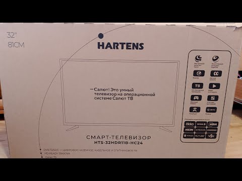 Видео: HARTENS - Смарт телевизор (обзор).