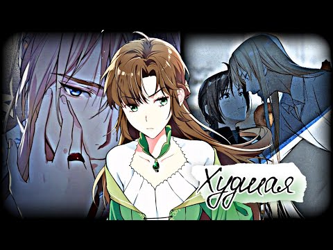 Видео: 🔹「mmv||Collab」🔸||Моя душа колючая||Асия - Худшая||Diana [Lumine] and _A̴t̴i̴_||MANGA MIX||