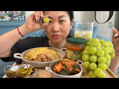 Видео: ЗЕЛЕНЫЙ МУКБАНГ 💚/СПАГЕТТИ &ВИНОГРАД/ МОЯ МЕЧТА СБЫЛАСЬ🍾🎊🎆🎇