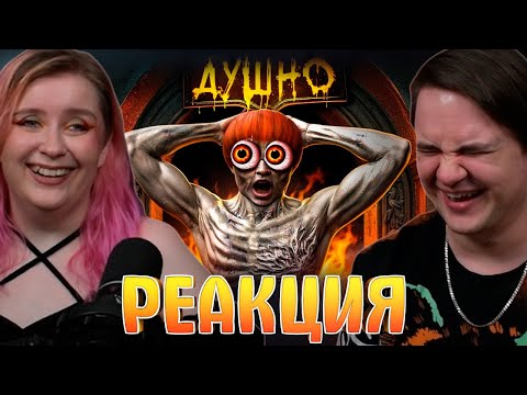 Видео: Угар в Агонии (Dark Souls Co-Op) | РЕАКЦИЯ НА @1337LikeR |