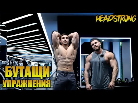 Видео: НАЙ - ЗДРАВИЯ ПРОГРАМИСТ В СОФИЯ