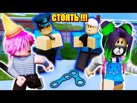 Видео: СБЕГАЕМ ИЗ ТЮРЬМЫ С ЛАНОЙ! Roblox Jailbreak