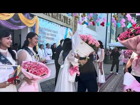 Видео: Соңғы қоңырау салтанаты! Мектебім, саған мың алғыс!