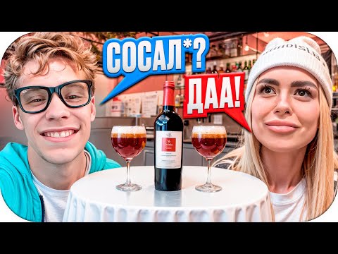 Видео: ЦАРЬ И ВИКА НА СВИДАНИИ В АВИАПАРКЕ — ВСЁ ВЫШЛО ИЗ-ПОД КОНТРОЛЯ! 😳