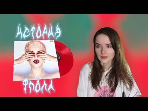 Видео: KATY PERRY - WITNESS / ИЗ ПОП- ЛЕГЕНДЫ В ФЛОП-ЭРУ / ИСТОРИЯ СОЗДАНИЯ АЛЬБОМА