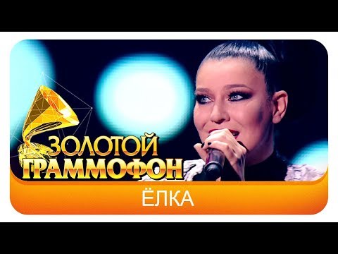 Видео: Ёлка  - Прованс (Live, 2015)