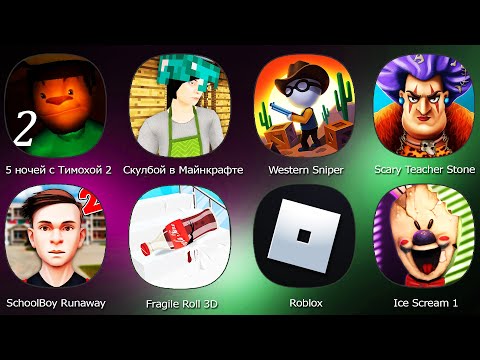 Видео: Скулбой в Майнкрафте,5 ночей с Тимохой 2 Деревня,SchoolBoy Runaway,Roblox,Ice Scream 1,Western Snipe