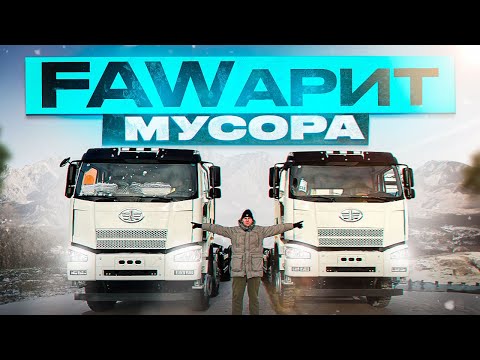 Видео: АвтоКАМ  обзор на МУЛЬТИЛИФТ FAW CA 3310  с установкой PALFINGER PH-26