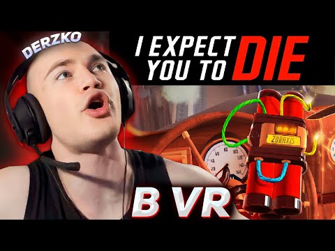Видео: DERZKO69 ИГРАЕТ В VR: I EXPECT YOU TO DIE | ДЕРЗКО69 ВР