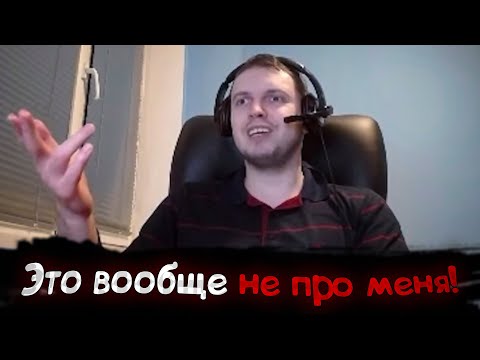 Видео: Как Папич тест на психические отклонения проходил