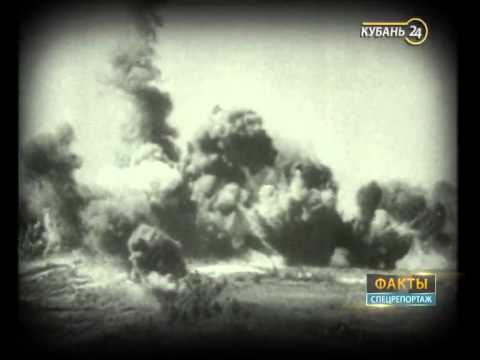 Видео: Спецрепортаж: находки поисковой организации «Кубанский плацдарм»