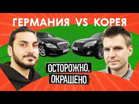 Видео: Роскошь по цене СОЛЯРИСА: богатые седаны до миллиона