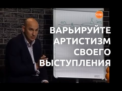 Видео: Методы управления вниманием. Радислав Гандапас