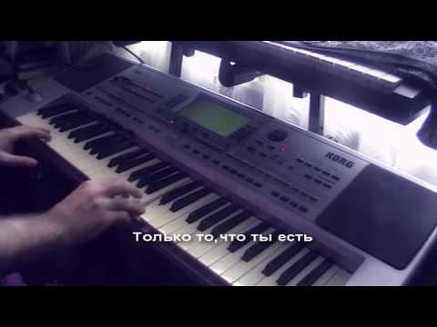 Видео: Ты есть [Игорь Тальков piano cover]