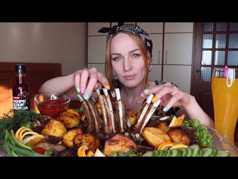 Видео: MUKBANG | Каре (спинка) ягненка, картофель | Rack of lamb | не ASMR