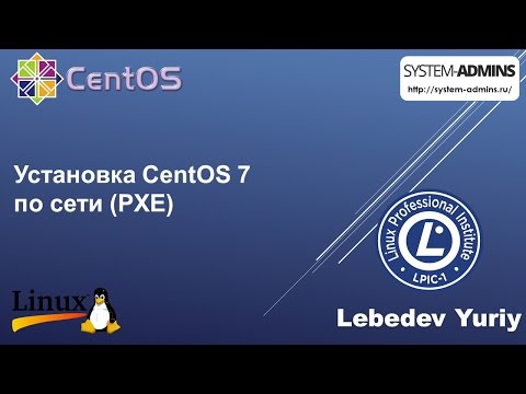 Видео: Установка CentOS 7 по сети (PXE)