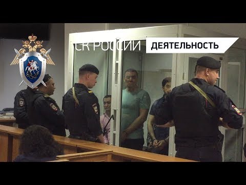 Видео: Вынесен приговор банде GTA