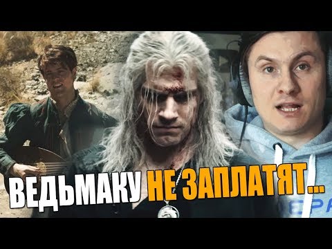 Видео: Ведьмаку заплатите чеканной монетой - Оригинал, Radio Tapok, Bagira | Ушами препода по вокалу