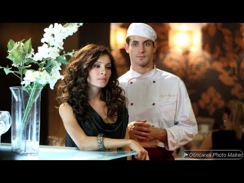 Видео: Макс и Вика / Дэн и Катя | Кухня