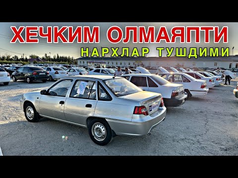 Видео: 5-ОКТЯБР БОЗОР ТУЛА НЕКСИЯ НЕКСИЯ 1 ВА НЕКСИЯ 2 ЛАР НАРХЛАРИ САМАРКАНД МОШИНА БОЗОР 2025