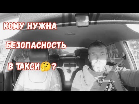 Видео: Как долго протянет Яндекс? И локализация машин в такси.... 