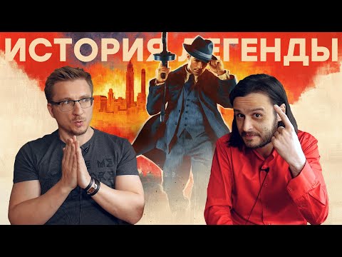 Видео: Mafia: как эффективные менеджеры уничтожили серию