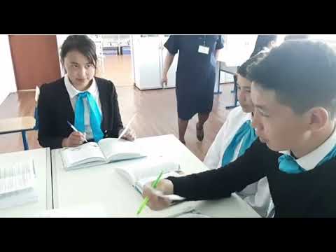 Видео: Биология  8-сынып.Тақырыбы "Көздің құрылысы".                  Мұғалім   А.Е. Кокишева