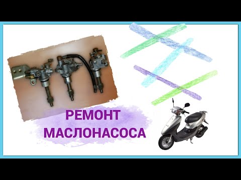 Видео: ПОЧЕМУ  ДЫМИТ скутер после долгого проСТОЯ