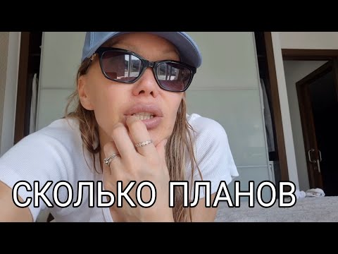 Видео: А мы же купили Кровать/ что сделано, что еще нужно/