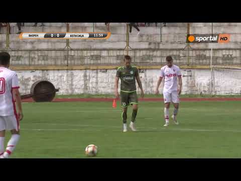 Видео: Вихрен (Сандански) - Беласица (Петрич) 0:2