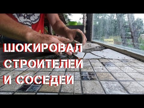 Видео: ПЛИТОЧНИКИ В ШОКЕ! ТАКОЕ СДЕЛАЛ ИЗ БИТОЙ ПЛИТКИ! ТЕПЕРЬ ВСЕ БУДУТ ДЕЛАТЬ ТАК ЖЕ...