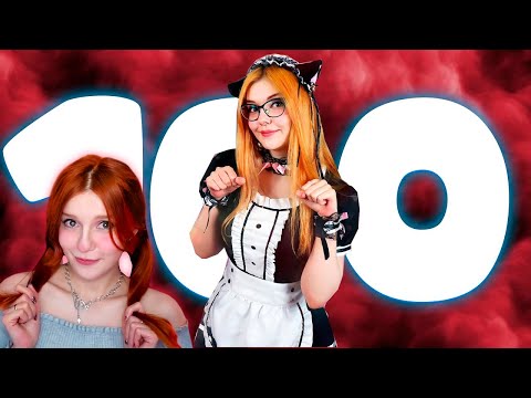 Видео: 100 фактов про Юмилию Реакция