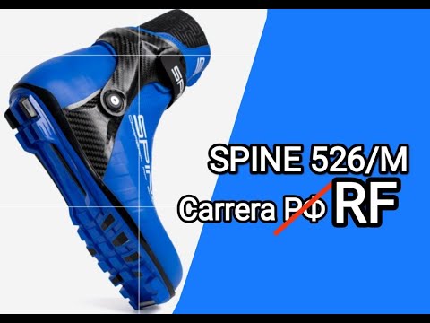 Видео: Ботинки Spine Careera 526/M