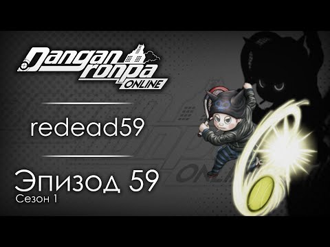 Видео: Жнец | Эпизод #59, Сезон #1
