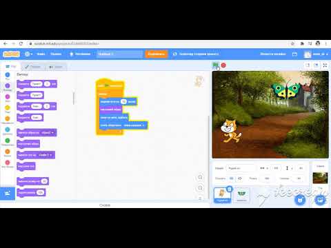 Видео: Лінійні алгоритми. Scratch. Два спрайти. Інформатика, 2 клас