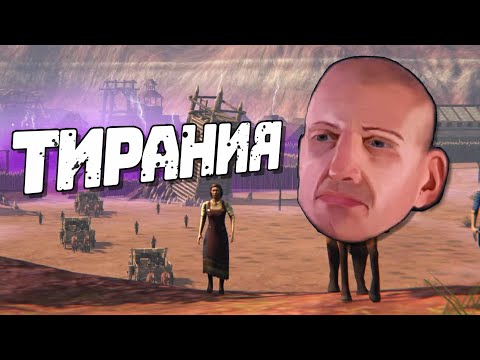 Видео: Средневековая драма ✦ Thrive: Heavy Lies the Crown