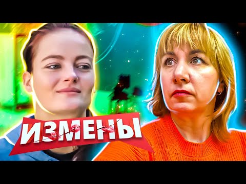 Видео: ИЗМЕНЫ ► ШКОЛЬНАЯ  РЫБАЛКА