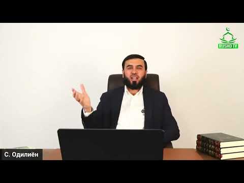 Видео: Калбоса ғизои солим нест