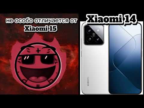 Видео: ГД лица оценивают смартфоны #3