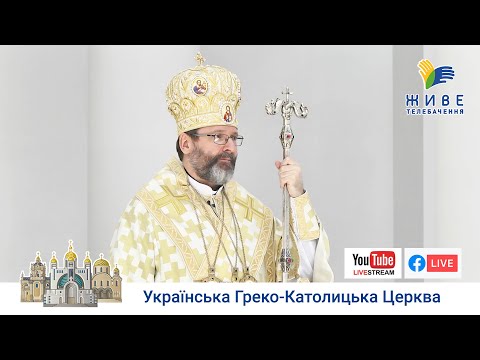 Видео: Проповідь Блаженнішого Святослава у 4-ту Неділю по Зісланні Святого  Духа, 05.07.2020