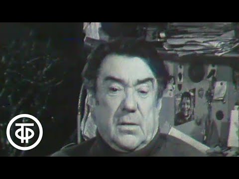 Видео: Б.Н.Полевой. Повесть о настоящем человеке (1979)