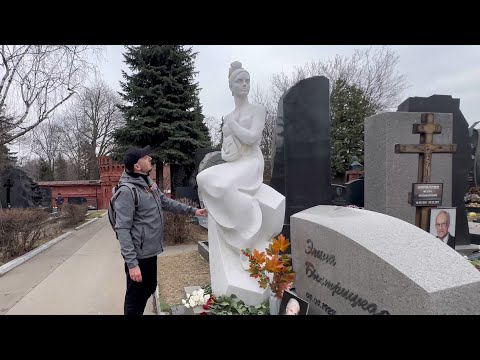 Видео: Памятник за 2,5 миллиона из белого мрамора на могиле Элины Быстрицкой / Новодевичье кладбище 2024