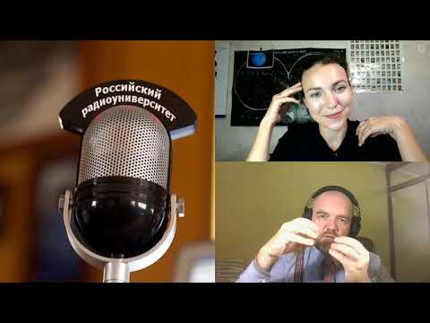 Видео: 616. Е.В. Ефремова: Звёзды сверхновые, килоновые и гиперновые