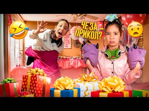 Видео: ЖАНСАЯНЫ ТУҒАН КҮНІНДЕ ӘБДЕН ЖЫЛАТТЫҚ😂| ӨТЕ КҮЛКІЛІ ПРИКОЛНЫЙ КҮН БОЛДЫ🥳🤪😜