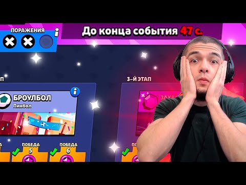 Видео: АААА😨😨ЛАСТ ШАНС И СЕКУНДЫ ДО КОНЦА ИСПЫТАНИЯ НА БОМЖЕ