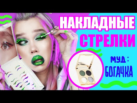 Видео: БЮДЖЕТНЫЙ ЛЮКС? /// SERGEY NAUMOV, REVOLUTION PRO