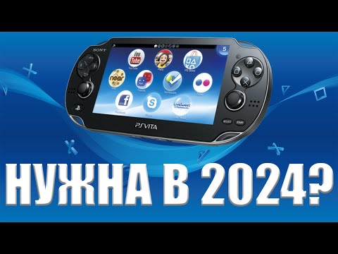 Видео: Ps Vita - Самая Живая из Мертвых