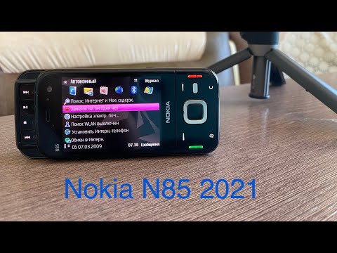 Видео: Nokia N85 2021 супер дисплей