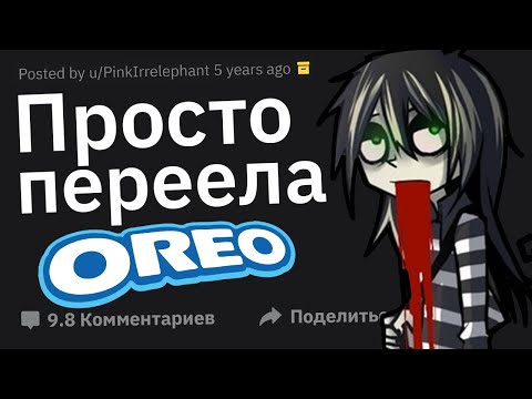 Видео: Какой Ужасный Медицинский Симптом у Вас Оказался Пустяком?